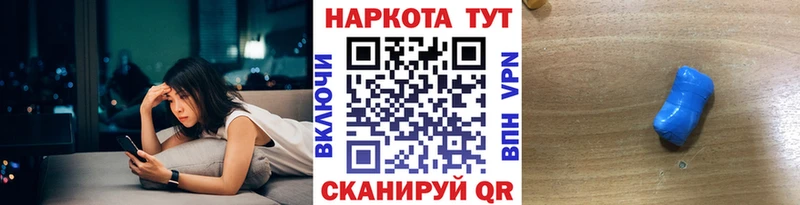Сколько стоит Бирск Alpha-PVP  МДМА  Амфетамин  Конопля  ГАШ  COCAIN 