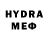 МДМА молли Gosha Reek