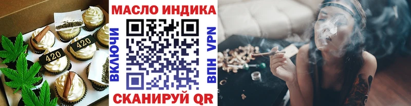 Cannafood марихуана  купить наркотики цена  MEGA зеркало  сайты даркнета состав  Бирск 