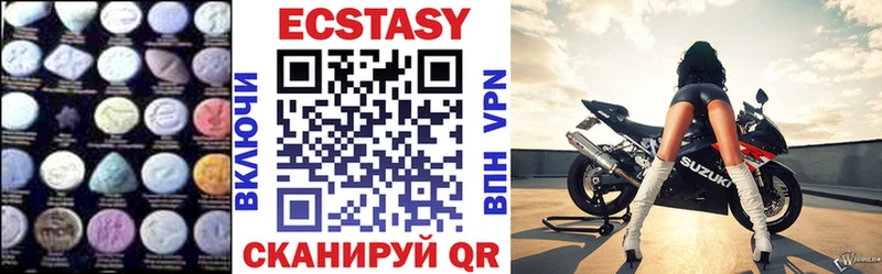 ЭКСТАЗИ TESLA  Бирск 