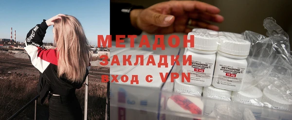 кокаин премиум Алексеевка