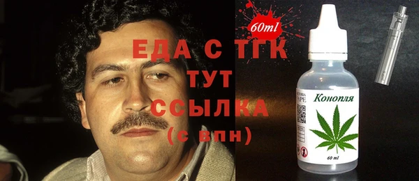 кокаин премиум Алексеевка