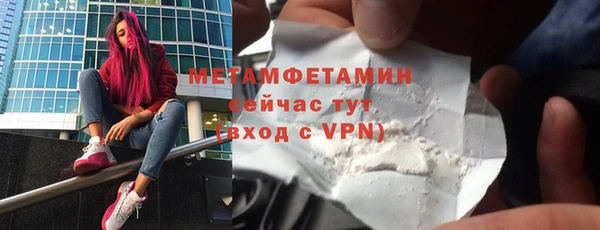 мяу мяу мука Няндома