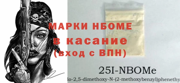 ALPHA PVP Алексин