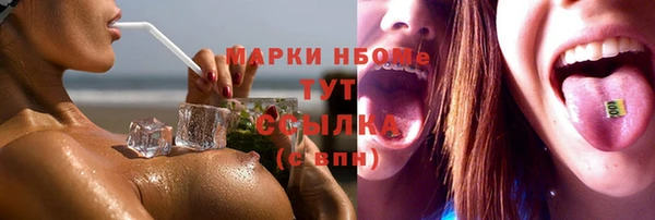 ALPHA PVP Алексин