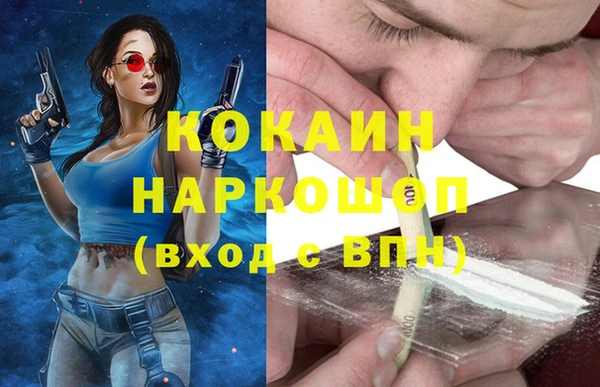 кокаин премиум Алексеевка