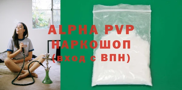 ALPHA PVP Алексин