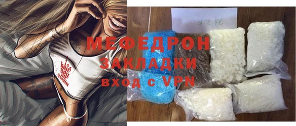 мяу мяу кристалл Нязепетровск