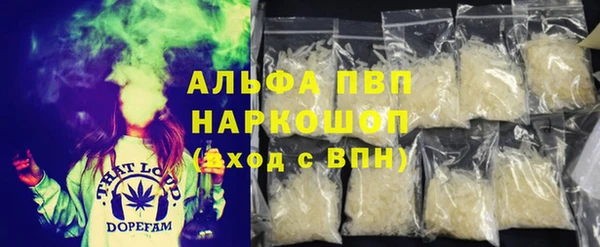 ALPHA PVP Алексин