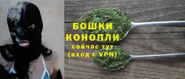 мяу мяу кристалл Нязепетровск