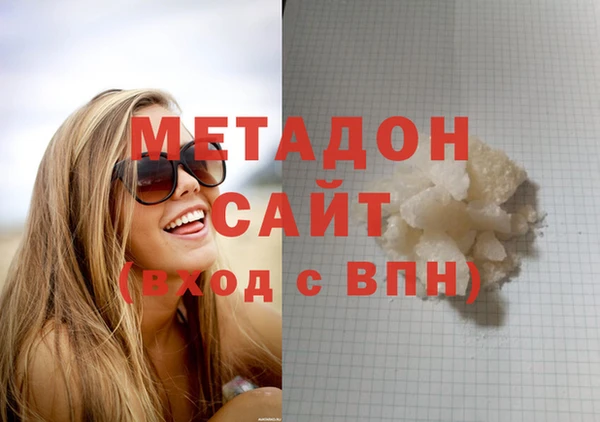 трава Ачинск