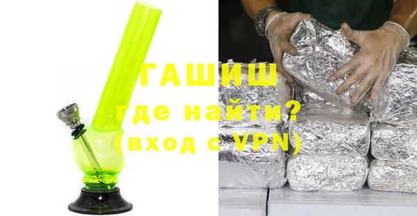 ALPHA PVP Алексин