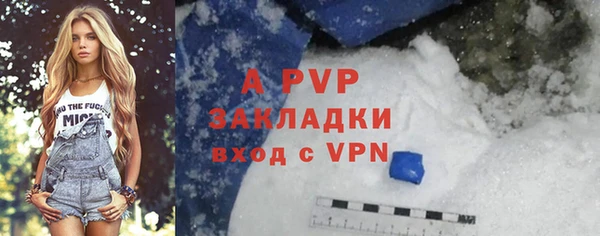 ALPHA PVP Алексин