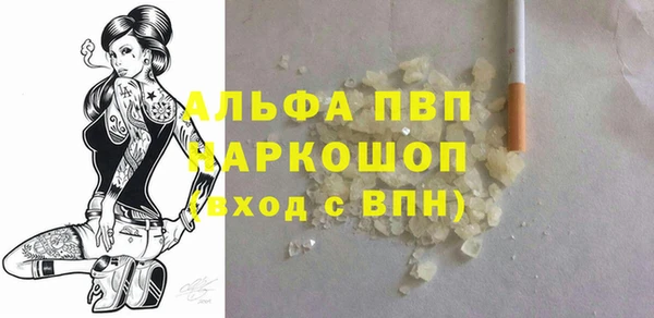 герыч Артём