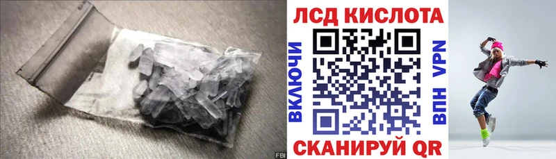 ЛСД экстази ecstasy  Бирск 