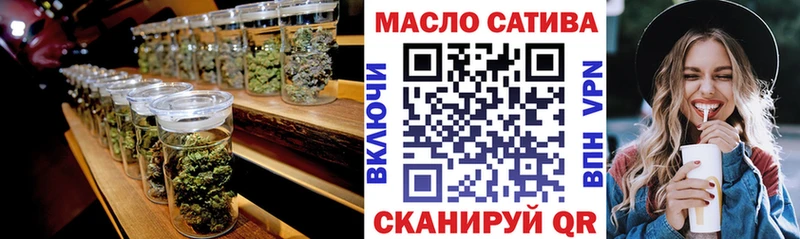 ТГК THC oil  Бирск 