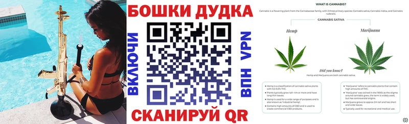 МАРИХУАНА VHQ закладки Бирск